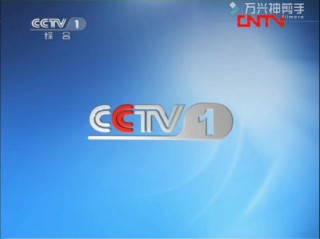 直播在线观看cctv1(cctv1直播在线观看入口)