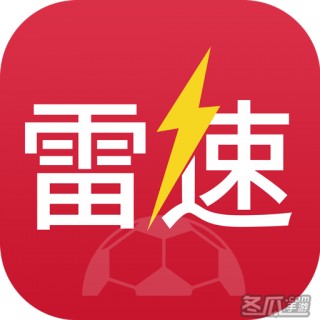 雷速度体育比分(雷速体育比分看yb33典me)