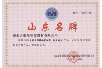 山东体育无插件直播360(山东体育在线直播电视高清直播)