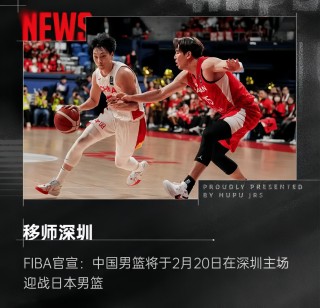 男篮亚洲杯预选赛赛程(男篮亚洲杯预选赛赛程表)