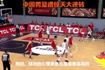 男篮亚锦赛直播(男篮亚锦赛直播在线)