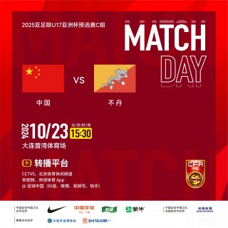 体育频道5十现场直播(体育频道5十现场直播怎么搜)