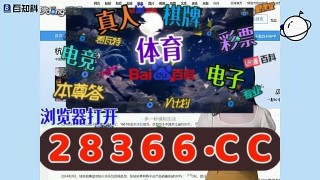 免费直播看球软件(免费直播看球软件有哪些)