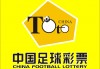 中国足球彩票官网(500彩票竞彩足球网官网)