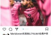 梅西发声了(梅西发言视频)