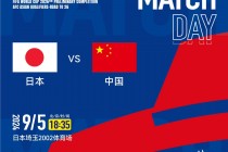 中国足彩比分值插(中国足彩网比分播胜负彩)