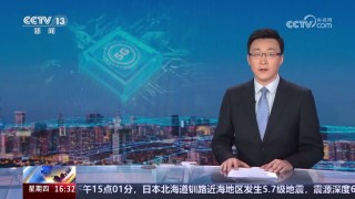 新闻联播直播在线直播(新闻联播直播在线直播间)
