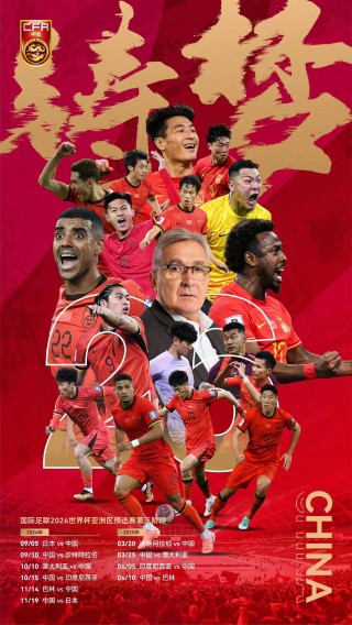 国足vs新西兰直播(中国足球对新西兰悲剧)