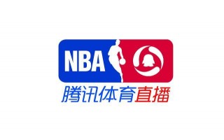 腾讯体育直播间(腾讯体育直播间在哪里)