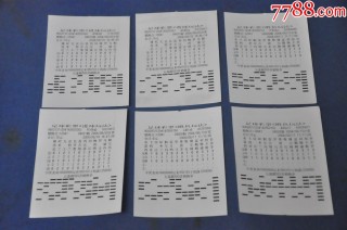 关于足球即时比分直播500彩票网的信息