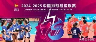 今晚中国女排直播视频(看今晚中国女排直播cctv5)