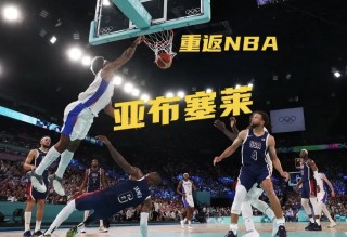 nba比赛在哪看(nba比赛在哪看不花钱)
