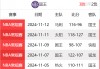 nba在线直播(nba在线直播雨燕)