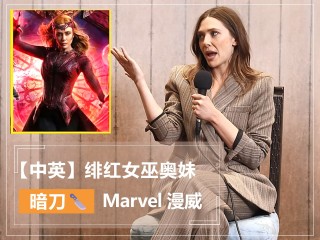 伊丽莎白奥尔森(伊丽莎白奥尔森艺术三部曲节点)