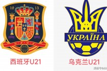 西班牙vs乌克兰比分预测分析(西班牙vs乌克兰 2006世界杯)