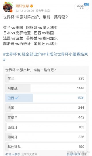 摩洛哥vs西班牙分析(摩洛哥和西班牙边界地图)