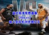 nba直播在线观看免费高清(天下nba直播在线观看免费高清)