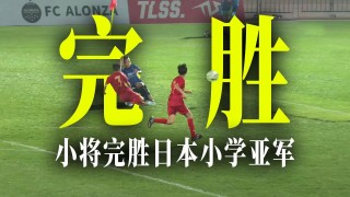 中国和日本足球比赛(中国和日本足球比赛比分)