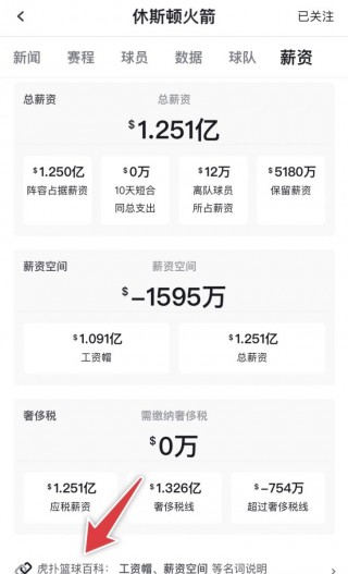 jrs低调看高清直播无插件360(jrs低调看球jrs直播nba无插件)