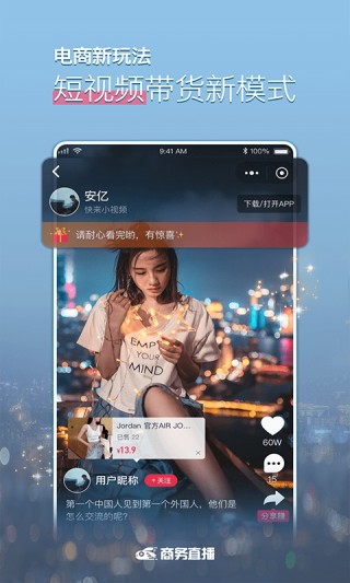 外国最火的直播app(外国最火的直播平台叫什么)