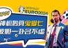 雨燕足球直播视频在线直播(雨燕足球直播视频在线直播回放)