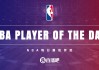nba直播在线观看免费超清(9球直播app最新体育赛事直播,随时随地观看球赛)