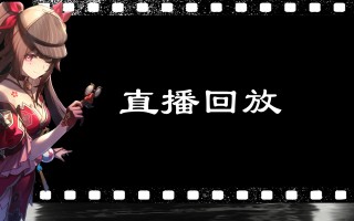 nba录像回放cc直播吧(nba在线回放全场录像cc直播吧)
