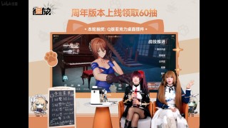 少女前线b站直播(少女前线哔哩哔哩官网)