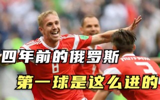 俄罗斯世界杯主题曲(俄罗斯世界杯主题曲喀秋莎)