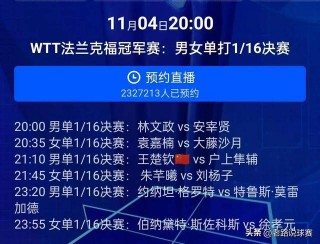 cctv5+体育直播节目表(cctv5+体育直播节目表F1直播)