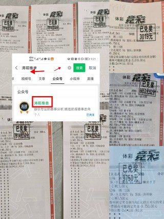 女子世界杯足球赛2023赛程表(女子世界杯足球赛2023赛程表格)