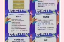 彩客网足球胜平负(彩客网完整比分胜平负负)