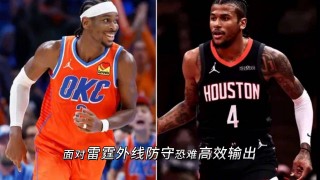 火箭vs雷霆视频直播(火箭VS雷霆视频直播202534)