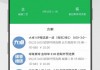 斗球直播nba免费观看(斗球直播nba免费观看高清)