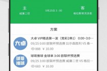 斗球直播nba免费观看(斗球直播nba免费观看高清)