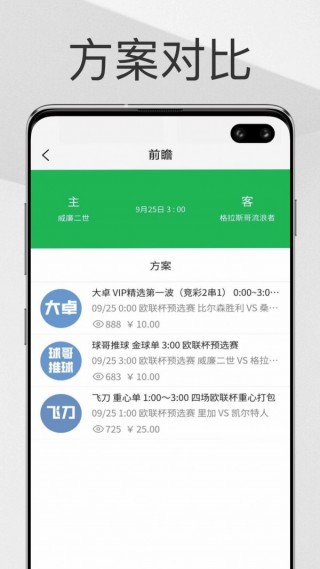 斗球直播nba免费观看(斗球直播nba免费观看高清)