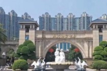 广州恒大地产(广州恒大地产最新消息)