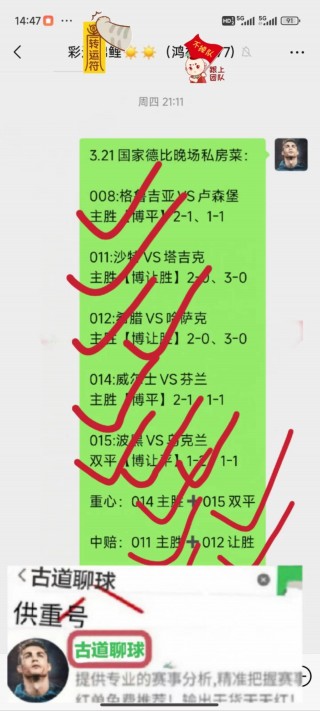 英格兰vs德国比分(英格兰vs德国比分预测分析)，英格兰与德国对决，比分预测分析，英格兰与德国对决，比分预测分析