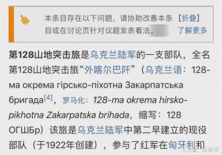 乌克兰最新消息(韩国总统访问乌克兰最新消息)