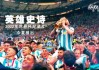 央视不播2022世界杯了(央视不播2022世界杯了吗)