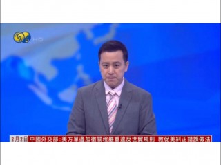 凤凰卫视资讯台直播高清在线观看(凤凰卫视资讯台直播高清在线观看广东珠江台)