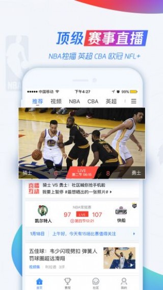 nba腾讯视频直播免费无插件(nba腾讯直播免费无插件102)，NBA腾讯视频直播免费无插件观看，NBA腾讯视频直播免费无插件观看