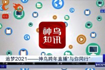 全球1万个频道免费直播(全球1万个频道免费直播下载)