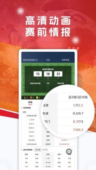 球探足球比分即时比分中央5台(球探足球比分即时比分中央5台球探足球比分)