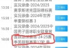 中央电视台5台体育频道在线直播(中央电视台5台体育频道在线直播观看)