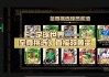 足球推荐论坛哪个最火(有哪些比较好的足球论坛app)