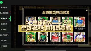 足球推荐论坛哪个最火(有哪些比较好的足球论坛app)