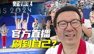 奥运会直播回放(奥运会直播回放完整版)