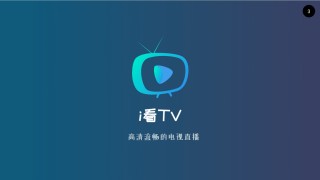 中央六台在线直播观看(中央十二套电视台直播在线观看)