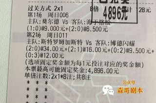 哥斯达黎vs巴拿马比分预测(哥斯达黎加vs巴拿马比赛结果)